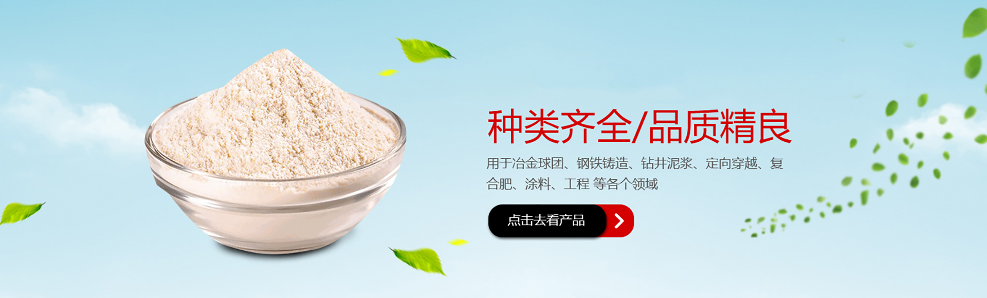 安阳市桓睿新材料有限公司