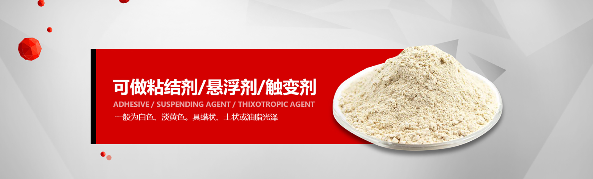 安阳市桓睿新材料有限公司