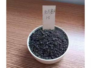 1-5全石墨化增碳剂